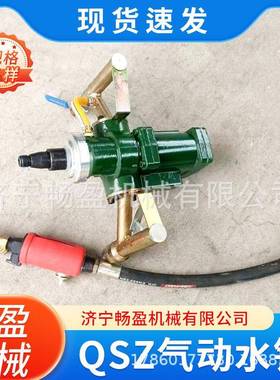 钻孔取芯机QSZ-25型矿用气动水钻勘探取芯钻机风动手持水磨钻孔取