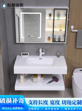A9L可丽耐肤感一体盆浴室柜组合一体洗手台人造石洗漱池一体盆可