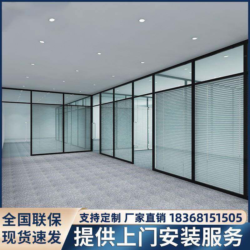 办公室玻璃隔断墙铝合金屏风双层其它农用工具