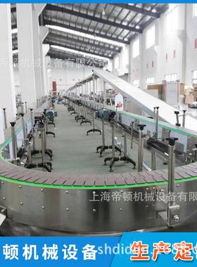 直销不锈钢输送机定制塑料链板输送机专业定制