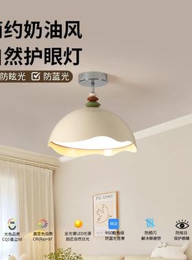 普瑞芯片全光谱奶油花边主卧室餐厅吸顶灯书房护眼灯具2024新款