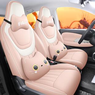 透气皮座椅套 通用内饰改装 23款 五菱缤果座套全包专用汽车坐垫四季