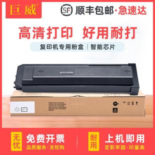 UM503N M363NM363U碳粉M453N U墨粉盒 500CT粉盒MX 适用夏普MX