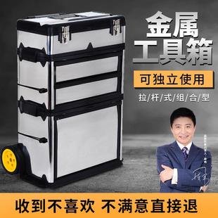 MJ-2096五金工具拉杆箱带滚轮可移动家政服务组合箱带工具包