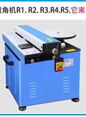 高速复合两用900倒角机金属模具亚克力去毛刺电动R角台式倒角机
