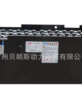 9PzS720 斗山B30S-3叉车铅酸蓄电池组 48V720Ah 贝朗斯牵引电瓶