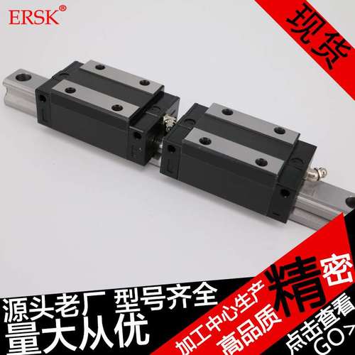 直销 方形直线导轨HG65 机械线性导轨