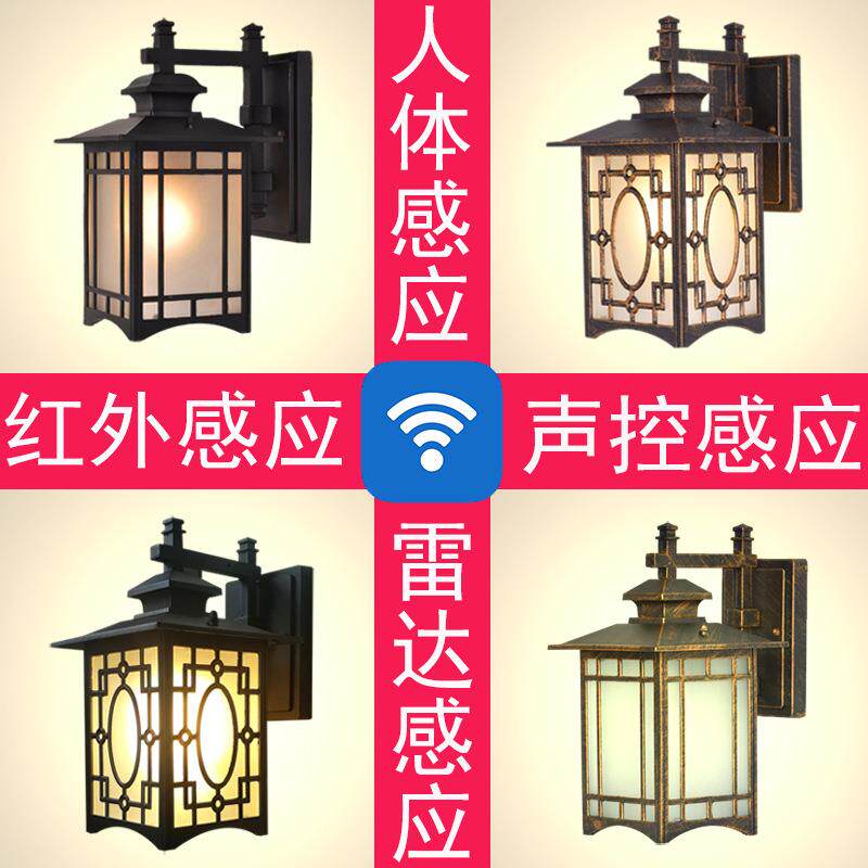中式门厅大门楼道阳台过道露台玄关廊道车库人体感应壁灯中式风格