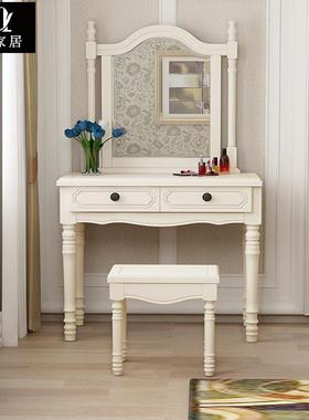 美式梳妆台卧室小现代简约实木化妆台女欧式轻奢小户型化妆桌网红