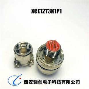 000 XCE圆形航航插件XCE30T35Z1P 040 CRM222 0378 XCE18T10Z1P40