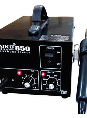 泰克TA-850螺旋芯气泵式热风拆焊台升级版BGA拆焊维修用无刷风机