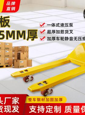 工厂直销工友手动液压叉车2/3吨托盘手推搬运车仓储地牛手动叉车