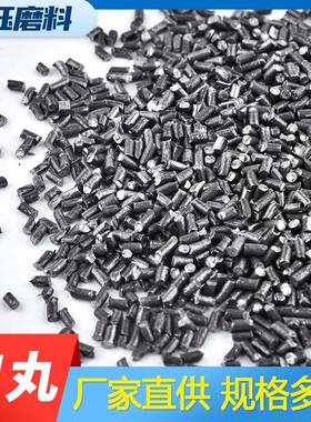 钢丝切丸0.8/1.0/1.2/1.5mm多种规格抛丸喷砂磨料切丸
