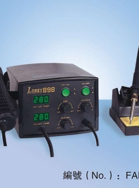 LUKEY 898 外贸热风枪焊台hot air soldering SMD REWORK STATION