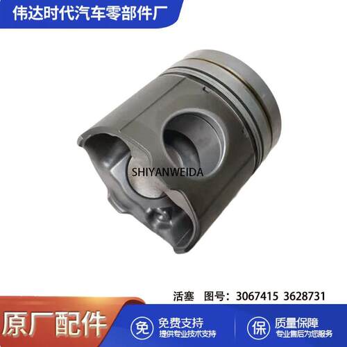 供应CCEC发动机配件活塞3067415/3803530船舶柴油机活塞/3627811