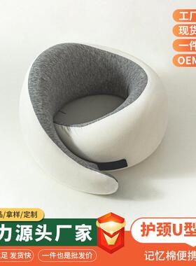 随行鸵鸟护颈U型枕头旅行专用靠枕脖子飞机睡觉神器记忆棉便携枕