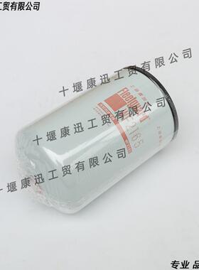 柴油机冷却液滤清器WF21654907485适用于康明斯