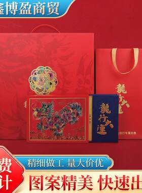 2024龙年纪念钞中国农业银行龙年贺岁金岁行大运金箔纪念钞