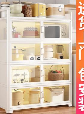 厨房置物架多功能餐边柜落地防尘收纳储物柜子盆碗碟锅具带门橱柜