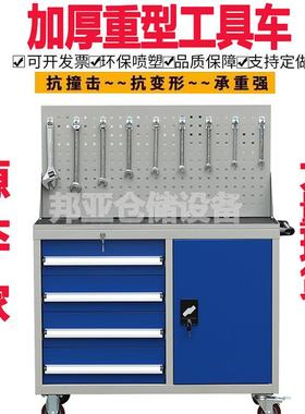 车间加厚移动工具柜抽屉式带挂板维修工具车五金铁皮柜置物柜
