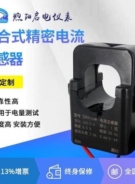 开合开口式卡扣电流交流互感器0.5级36mm小型100200300600/5A