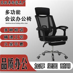 电脑椅可躺办公椅子游戏电竞椅人体工程学久坐护腰老板椅