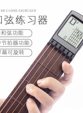 SOLO吉他和弦练习器便携式口袋吉他和弦手指器智能弹奏和弦神器