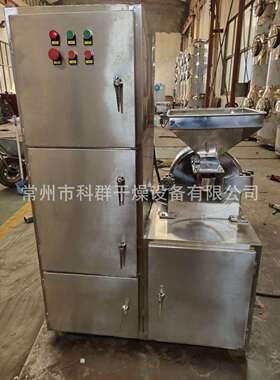 20B型号粉碎机适用于粉碎三七当归物料欢迎订购