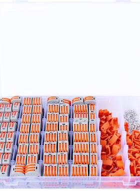 265pcs盒装PCT电线电缆快速连接器/2-5端口配扣子螺丝