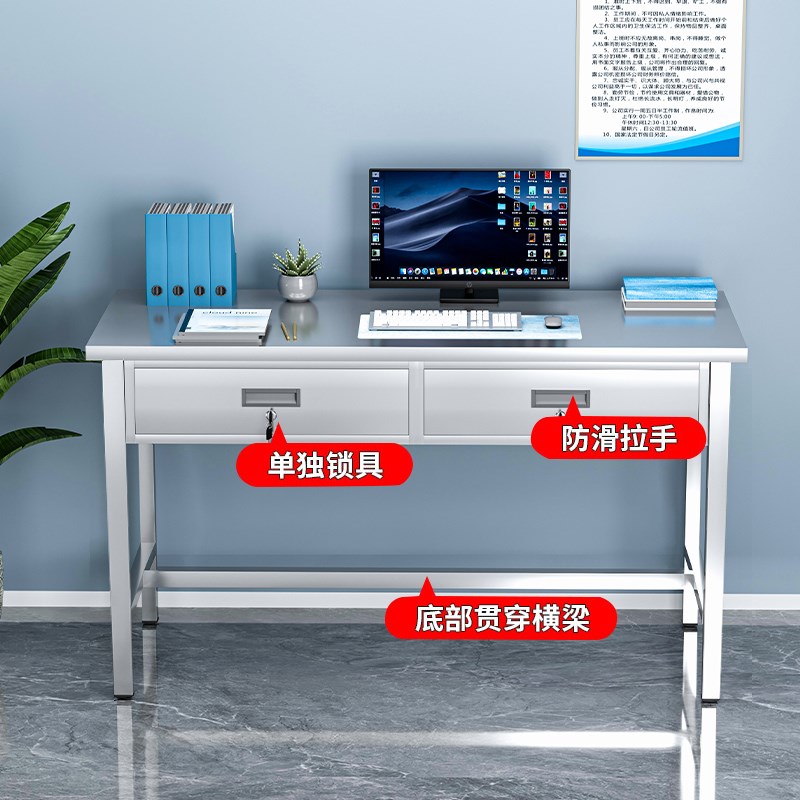 工厂无尘车间不锈钢办公桌长方形电脑桌单层工作台带抽屉加厚定制