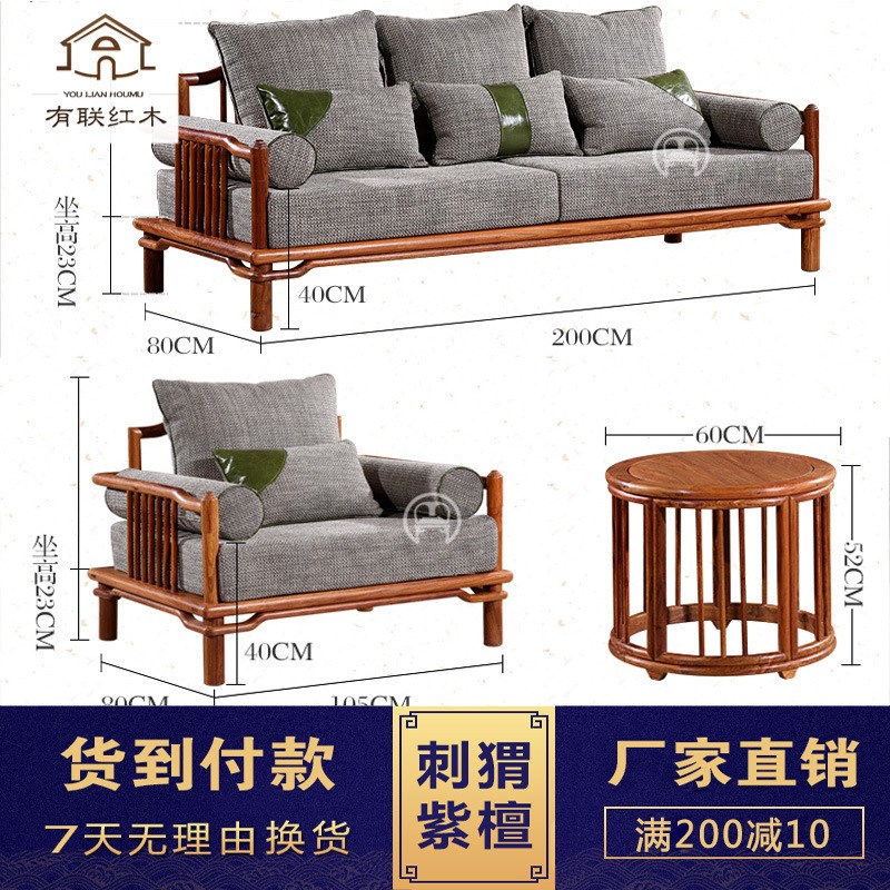 新中式实木沙发茶几组合轻奢大户型中国风客厅现代简约套装家具