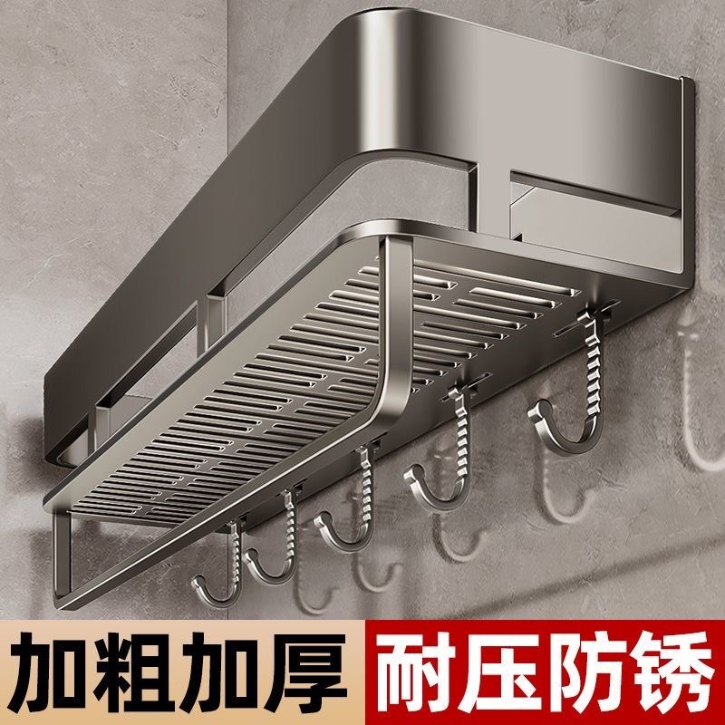 免打孔卫生间置物架浴室架子厕所洗手间洗漱台用品壁挂墙上收纳架
