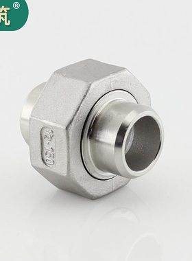 活络油D 双头  焊接活接 对拧3分25N30316不锈钢46分50 焊由壬324