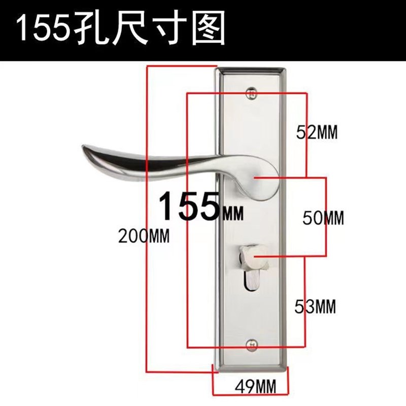 不锈钢卧室锁内门锁把手医院学校用宿舍公寓办公室卫浴厨房执手锁