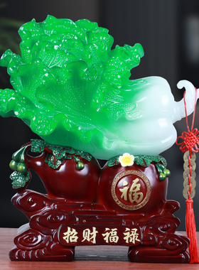 葫芦白菜摆件招财家居客厅玄关电视柜装饰品乔迁新居店铺开业礼物