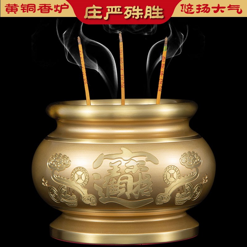 铜香炉纯铜家用供奉香火观音菩萨佛像财神上香佛堂宗祠招财香薰炉