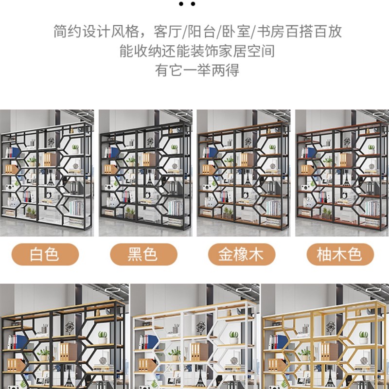 书架置物架落地家用多层收纳架展示架客厅书柜一体靠墙创意陈列架