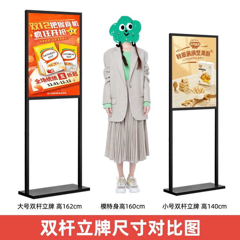 立式落地式广告展示牌pvc板苹果立牌海报展示架60x80立架广告牌