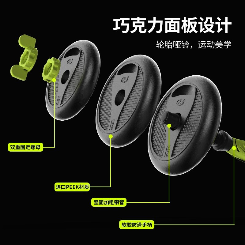 哑铃男士健身家用器材杠铃宿舍亚玲20kg一对可调节重量初学者哑铃