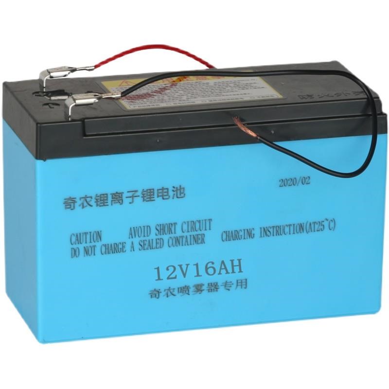 农用背负式电动喷雾器12v锂电瓶锂电池12伏8ah12ah14ah16ah20ah