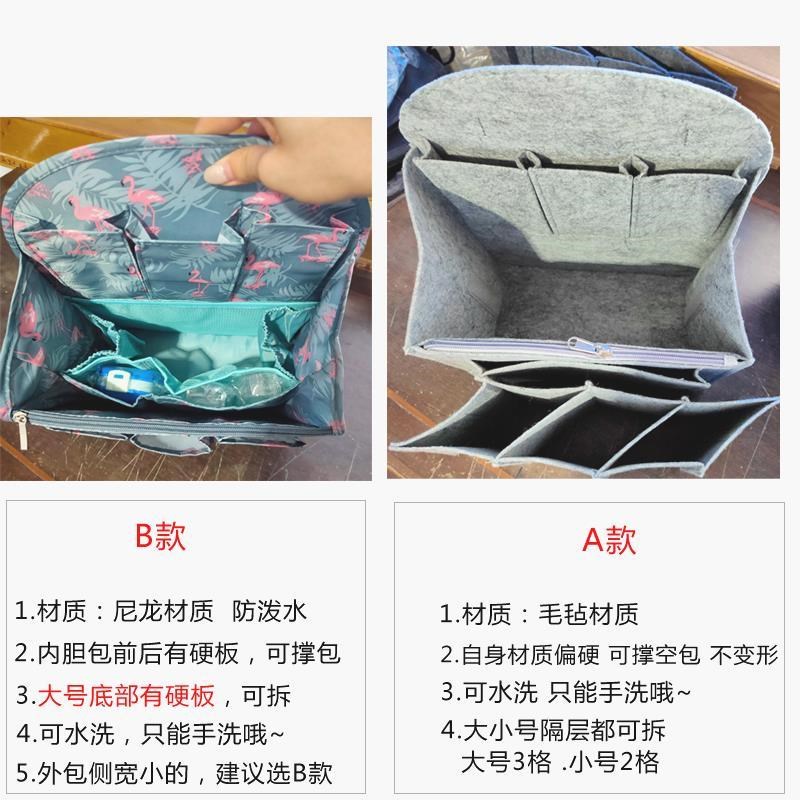 双肩包内胆包背包分隔层内胆书包包中包撑整理包大容量包内收纳袋