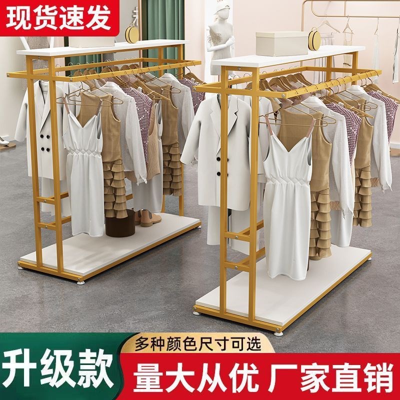服装货架展示架落地立式简约男女装晾衣架双排室内外双杠侧挂衣架
