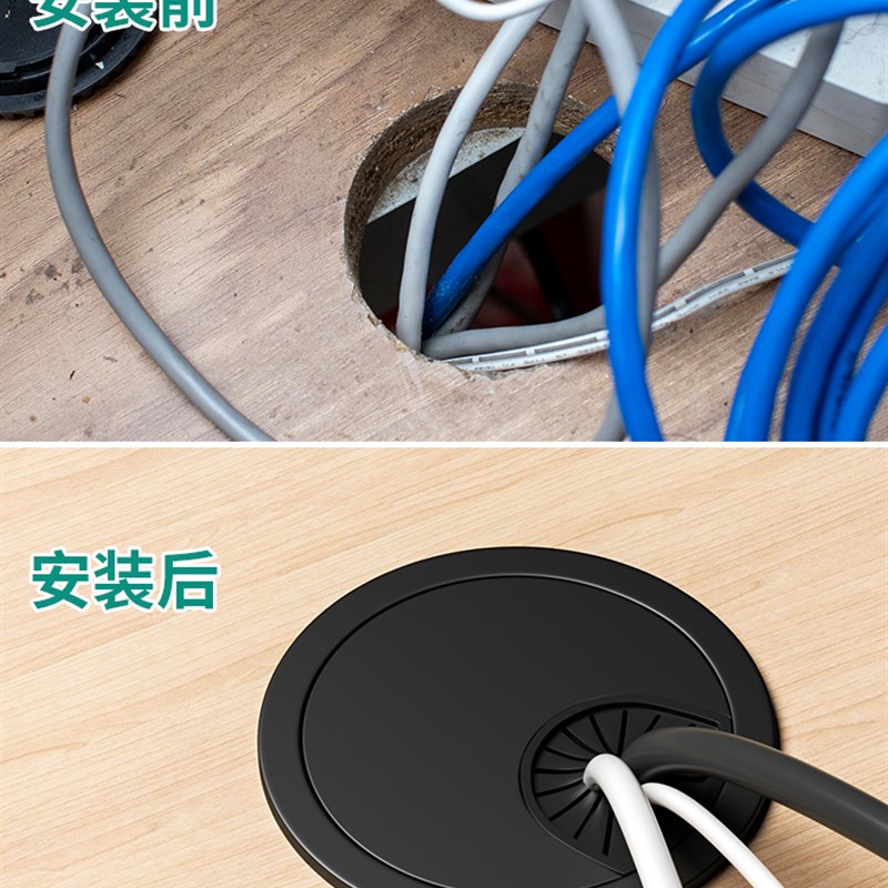 电脑桌线孔盖板书桌孔洞装饰盖办公桌面装饰圈电视柜线盒圆形洞口