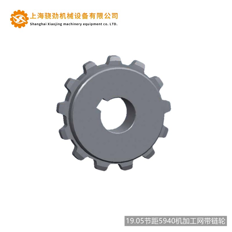 200塑料网带链轮模块输送带齿轮输送机传送带链轮模组网链牙轮