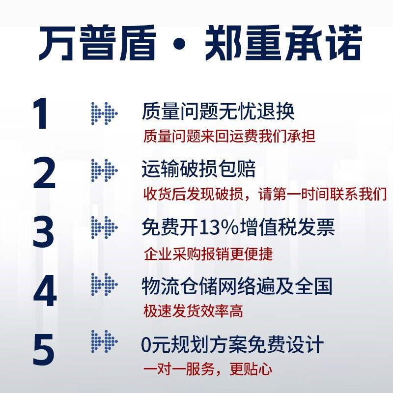 万普盾不锈钢拱形伸缩围栏【1.1米高*2米长】可移动式隔离栏安全