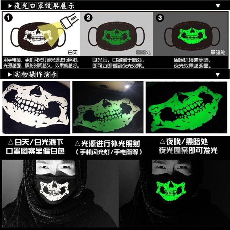 秋冬新款东京食尸鬼男女黑色夜光口罩时尚创意纯棉骑行个性牙齿潮