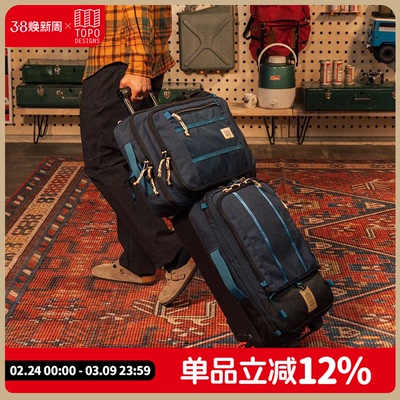TOPODESIGNS大容量深仓行李箱