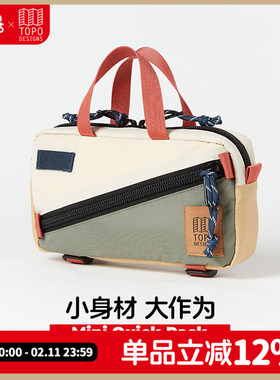TOPO DESIGNS户外骑行运动男女腰包胸包挎单肩包Mini Quick Pack