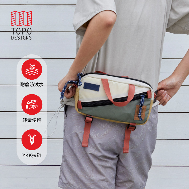 TOPO DESIGNS户外骑行运动男女腰包胸包斜挎包单肩包Mini Quick