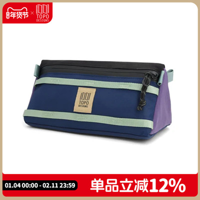 户外骑行包自行车车把包